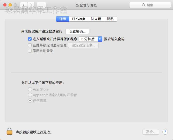  macos sierra 10 12 6 16g29 